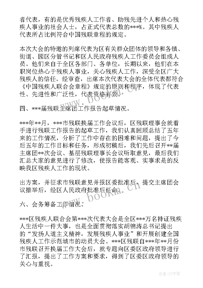 最新团委工作报告 学校团委工作报告总结(大全6篇)