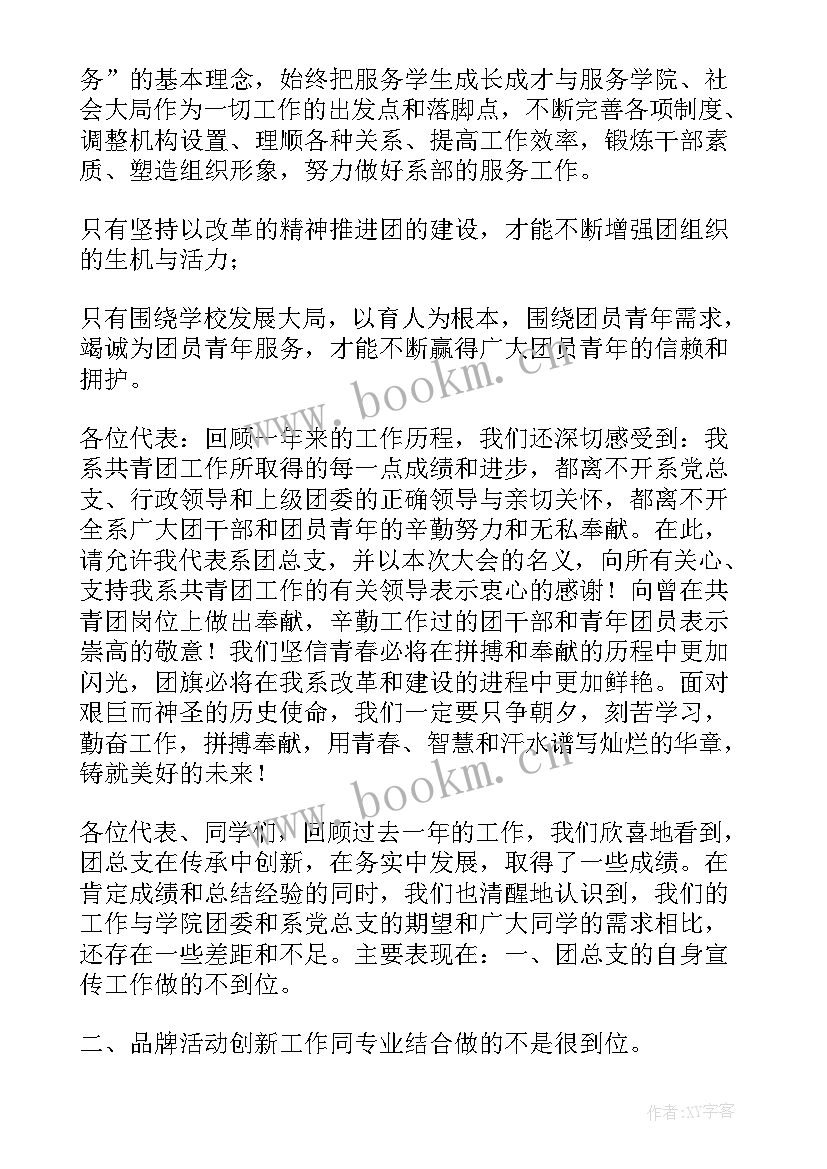 2023年年度武装工作报告 年度工作报告(模板10篇)