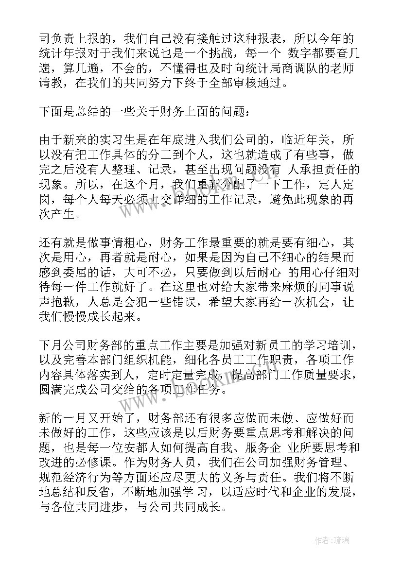 最新交建集团工作报告总结(优质7篇)