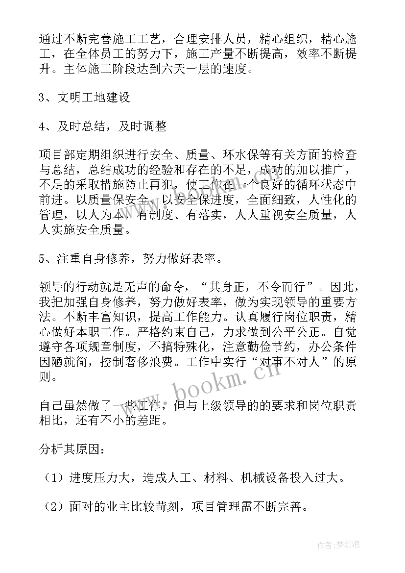 2023年海外项目 海外建设项目劳务用工合同(精选5篇)