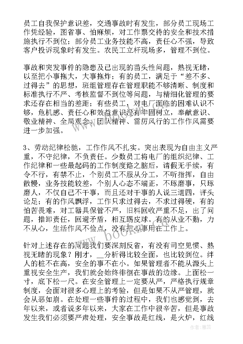 防灾安全生产工作报告 安全生产工作报告(实用10篇)