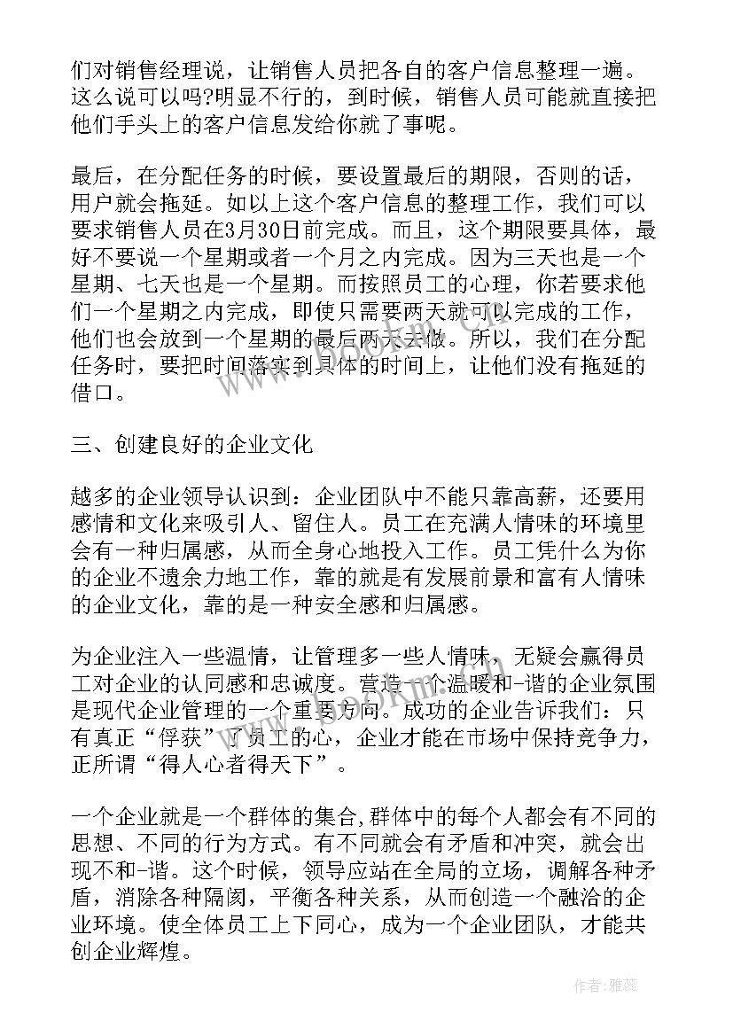 最新不配合工作报告(精选5篇)