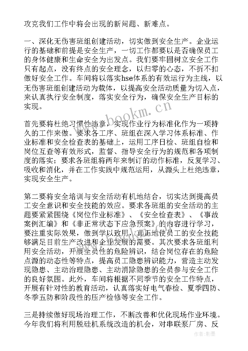 最新焊工年度工作报告总结(优秀5篇)