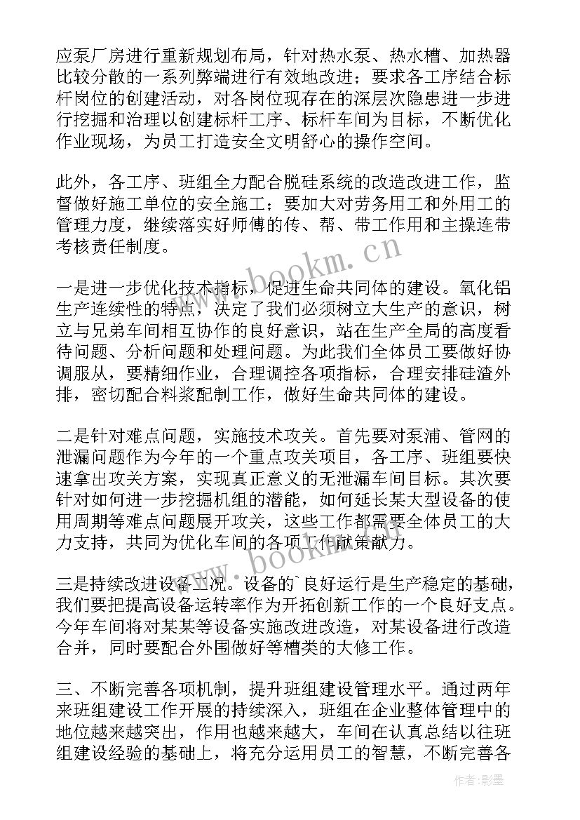 最新焊工年度工作报告总结(优秀5篇)