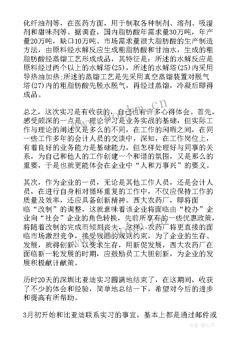 最新工厂小组名称 小组工作报告(优质5篇)