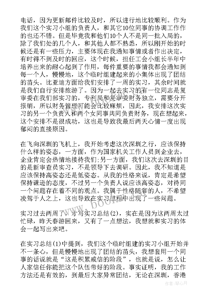 最新工厂小组名称 小组工作报告(优质5篇)