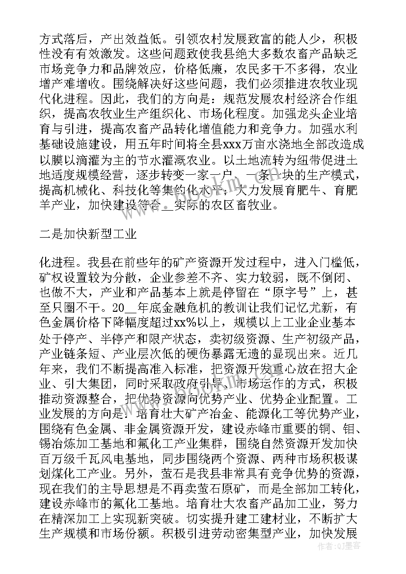 最新退休办工作汇报(优质9篇)