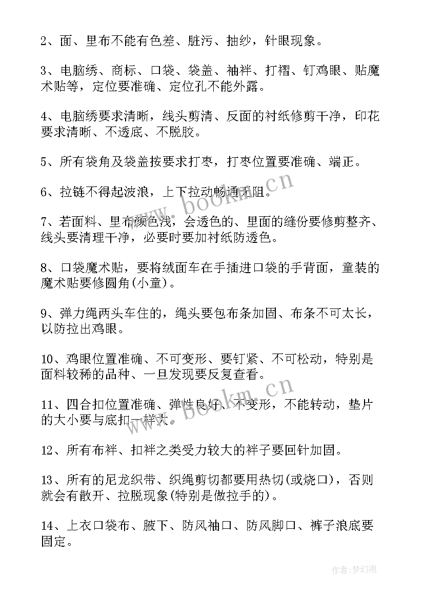 最新生产部工作汇报 生产部门工作报告(汇总10篇)