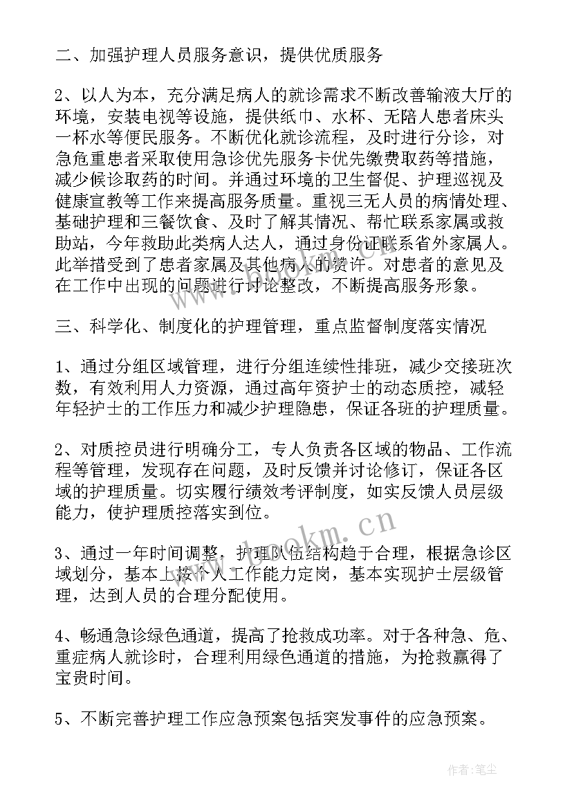 2023年医院化验室年度总结报告 医院化验室终工作总结报告(实用5篇)