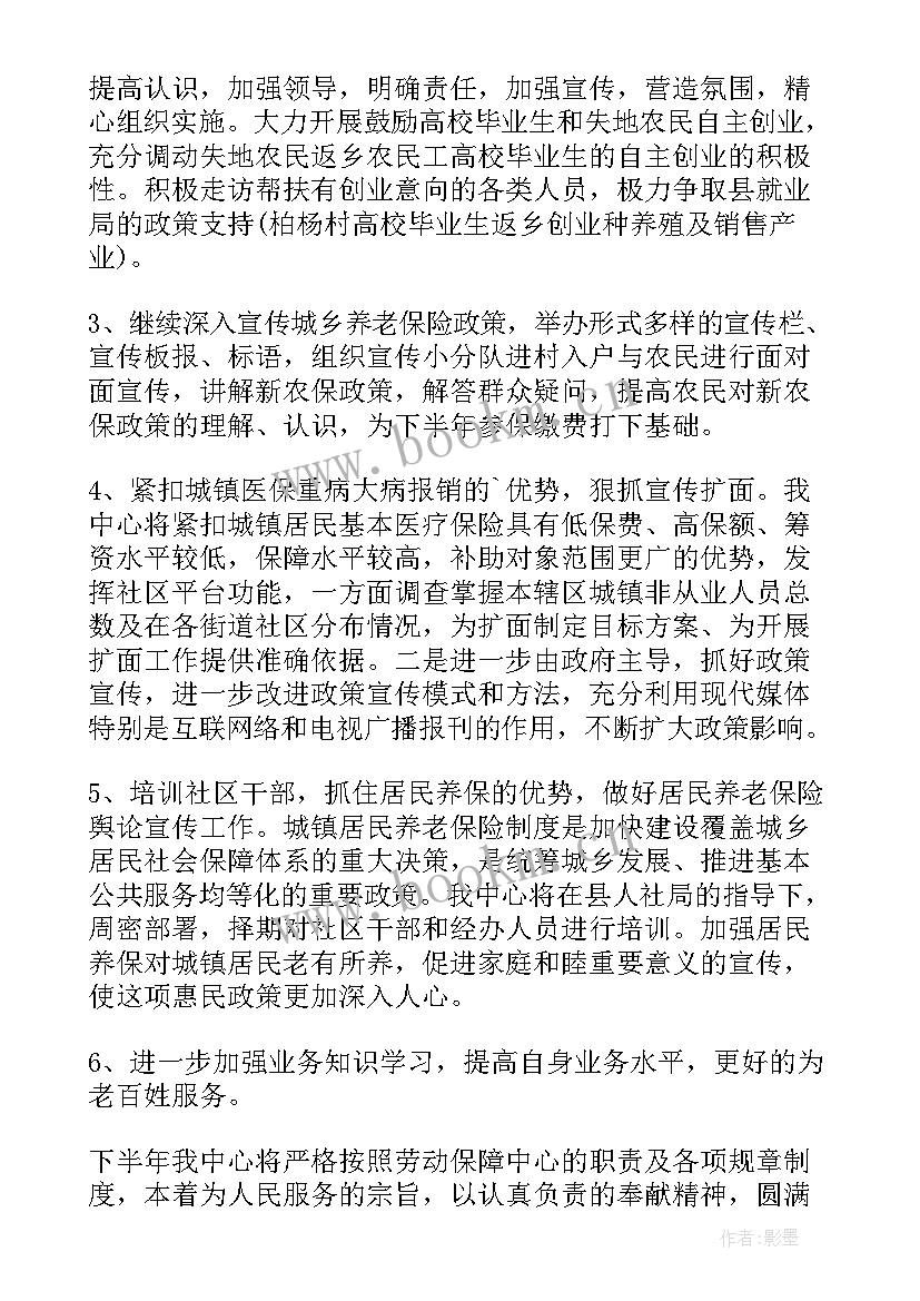 最新乡镇政府工作报告(实用7篇)