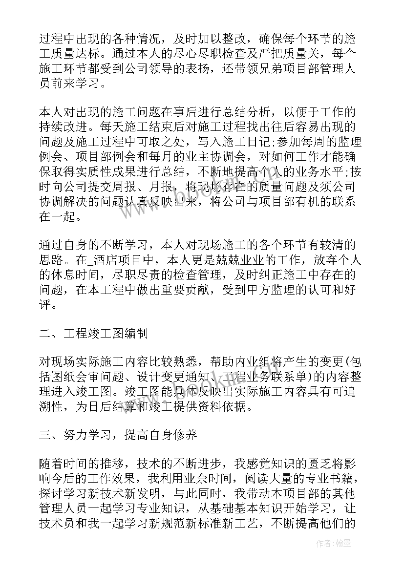 2023年社区工作情况报告(汇总7篇)