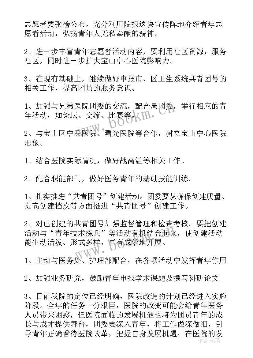 周工作报告总结(实用6篇)