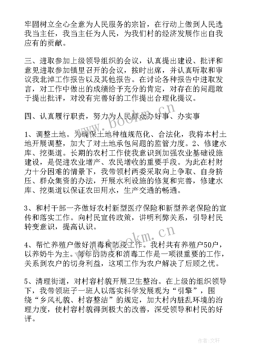 社区反诈工作开展情况小结 社区防范诈骗宣传活动总结(优质9篇)