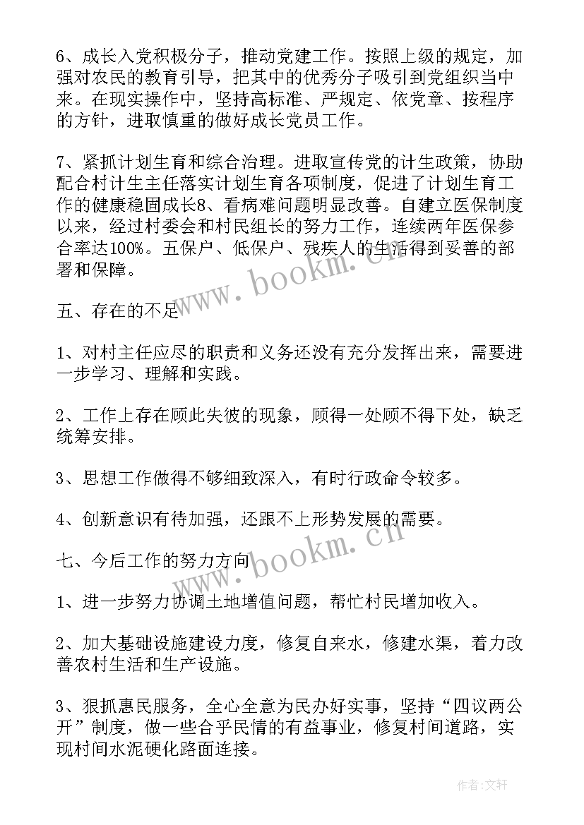 社区反诈工作开展情况小结 社区防范诈骗宣传活动总结(优质9篇)