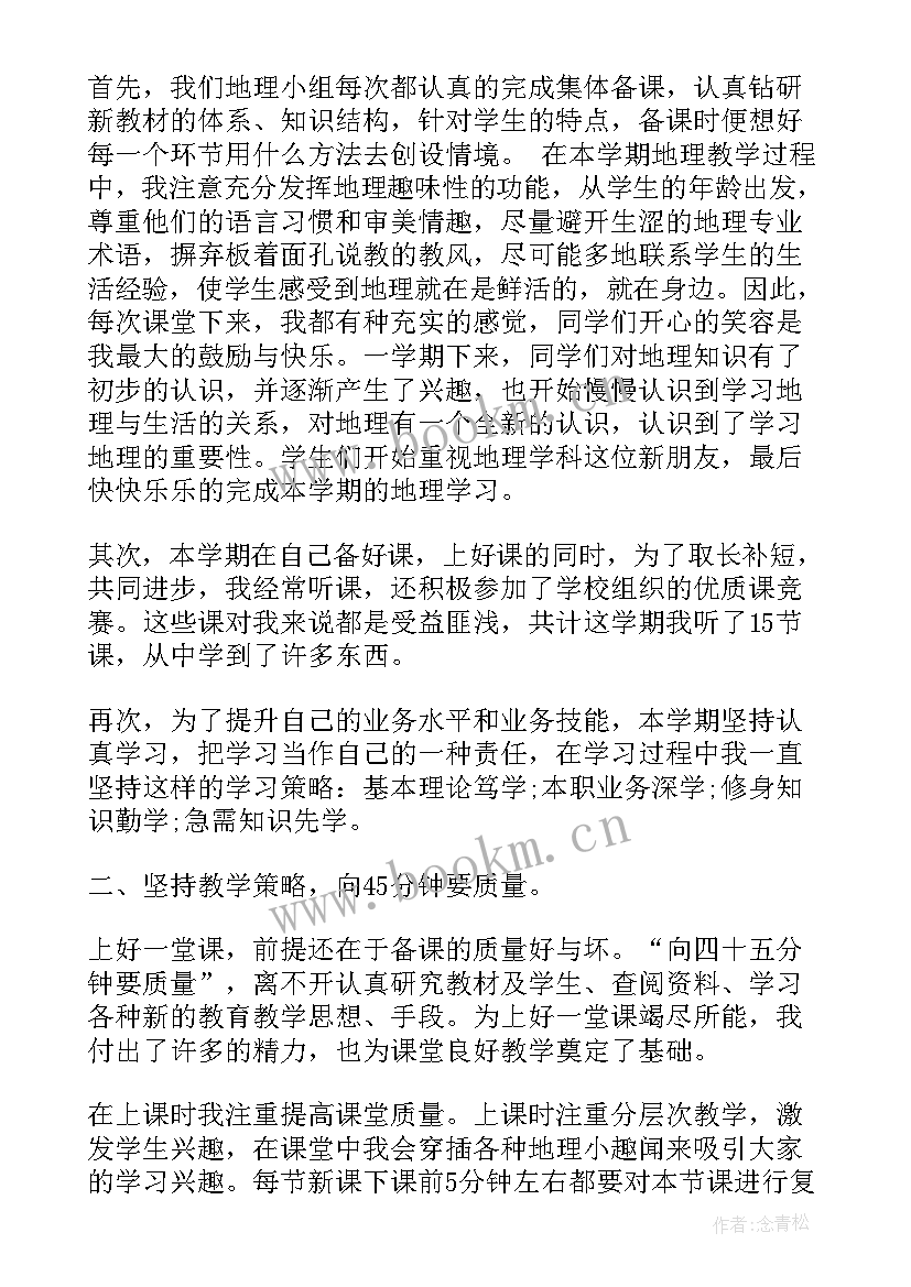 年度工作报告(模板10篇)