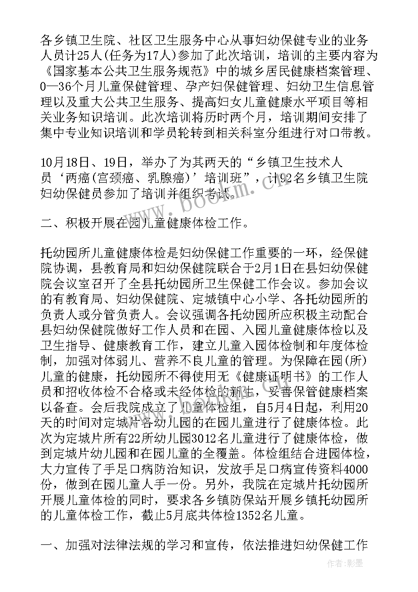 最新中央农村工作会议报告全文 中央农村工作会议心得体会(通用9篇)