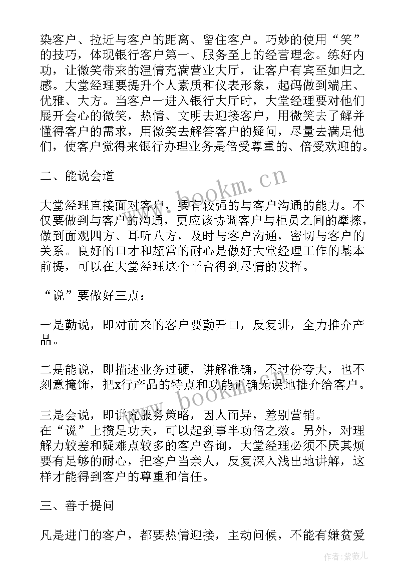 最新工作报告(优质9篇)