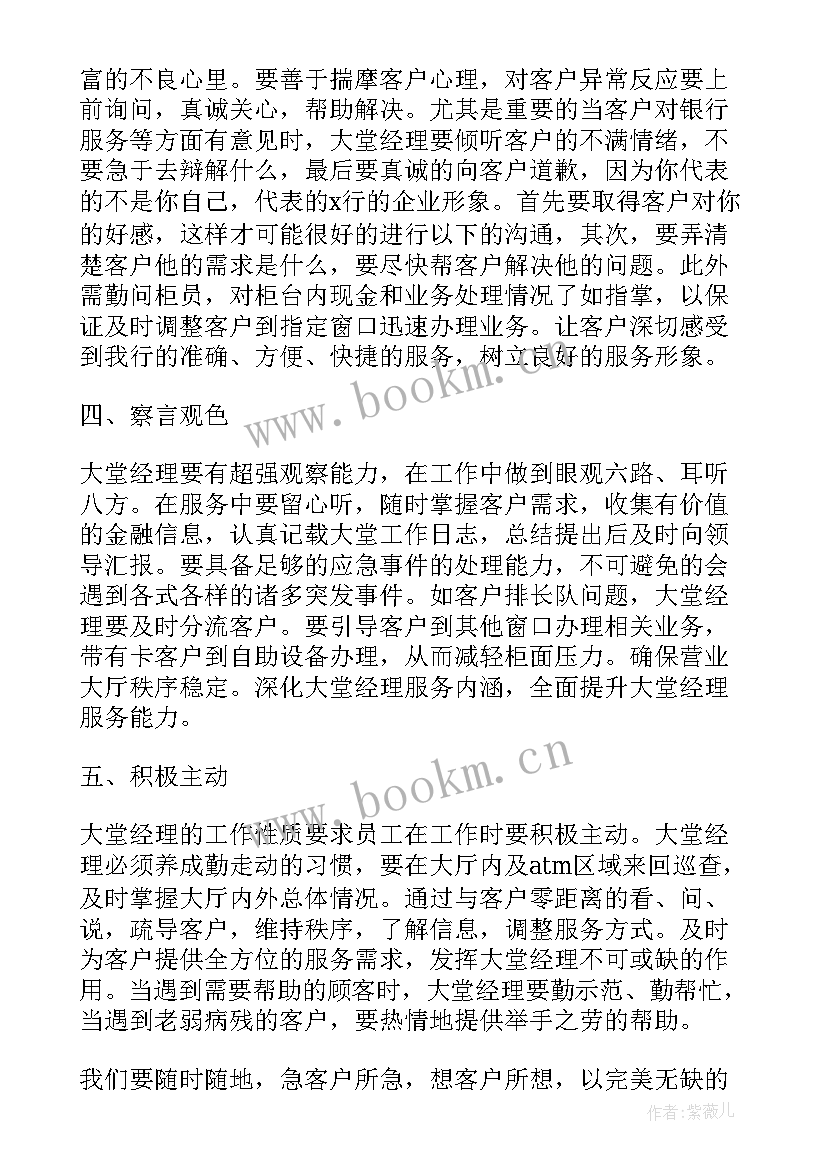 最新工作报告(优质9篇)