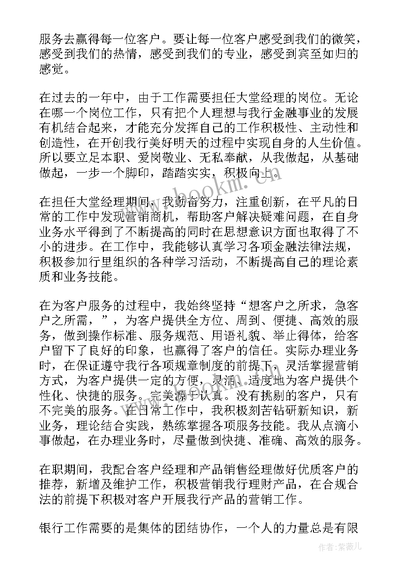 最新工作报告(优质9篇)