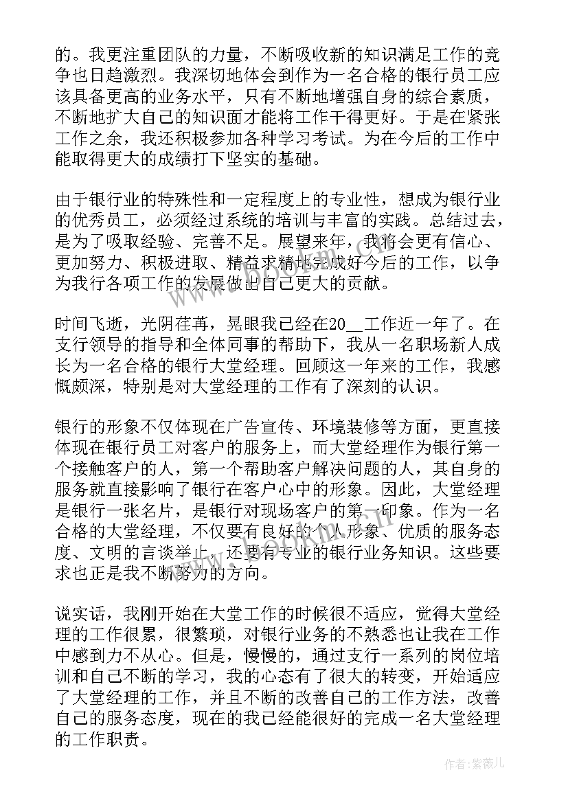 最新工作报告(优质9篇)