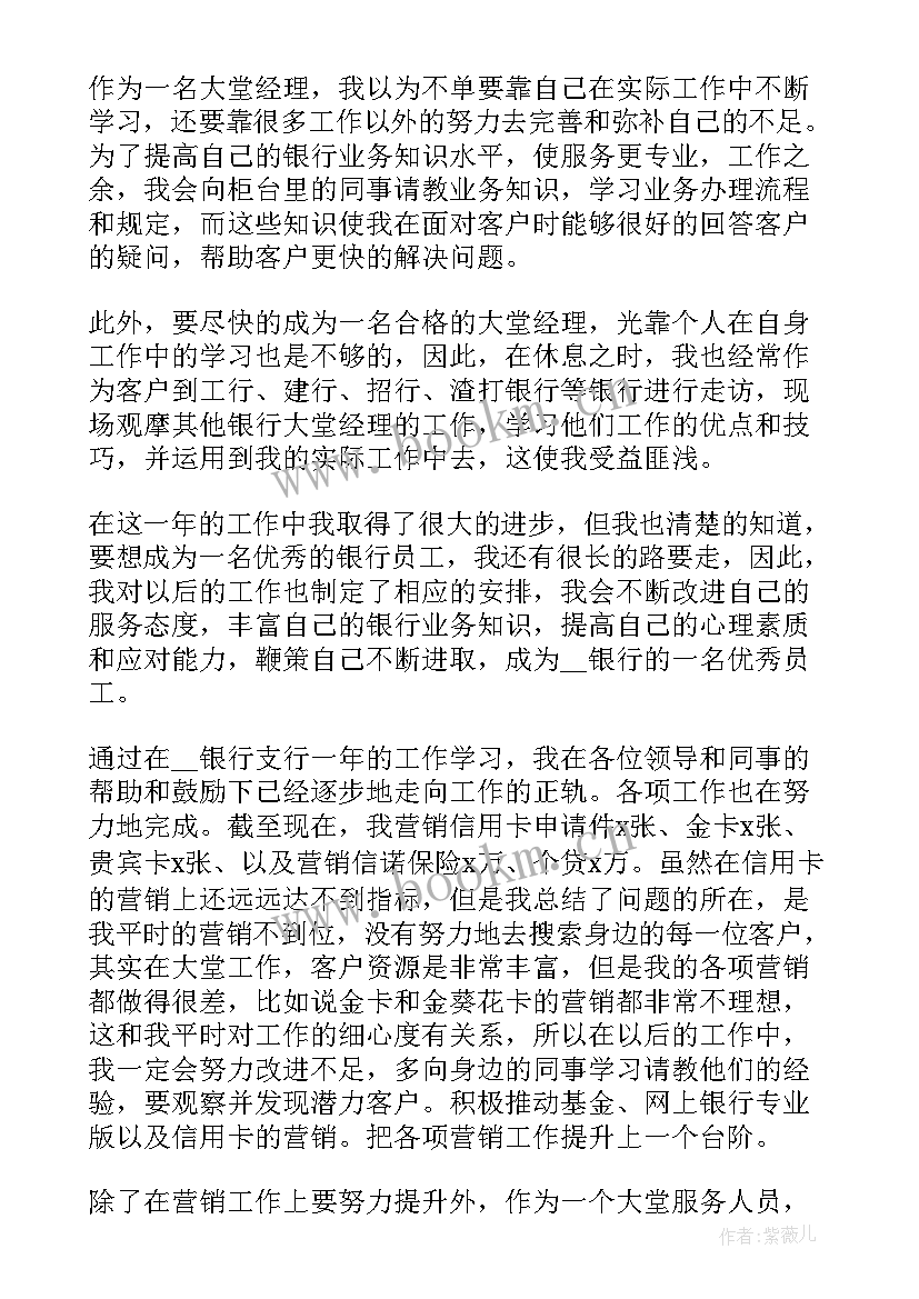 最新工作报告(优质9篇)