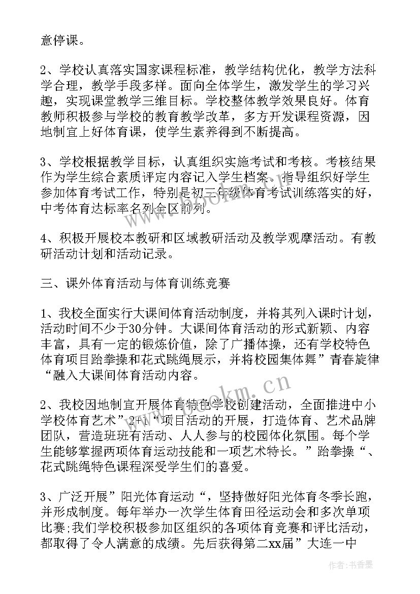 2023年经典工作报告例文集 经典名著小王子感悟例文(优质8篇)