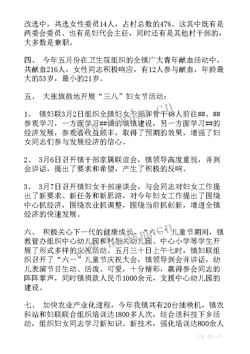 最新今天集团工作报告 煤业集团公司个人工作报告(大全5篇)