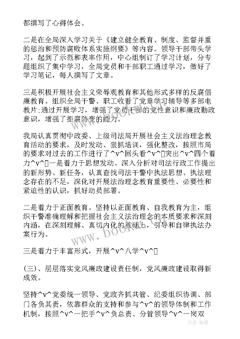 最新党小组工作报告季度工作总结 纪检小组季度工作总结(精选9篇)