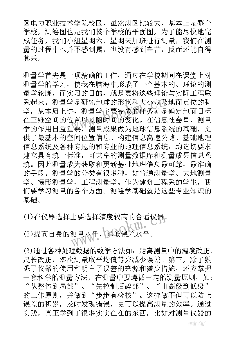 人口普查工作报告书 企业员工工作报告书(大全7篇)