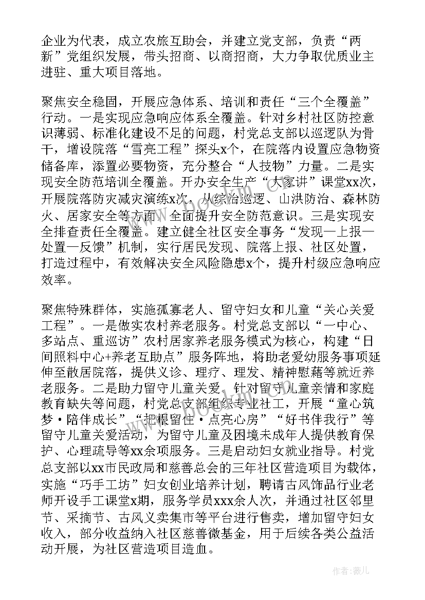 法检工作报告建议和意见 落实一号检察建议工作报告(通用5篇)