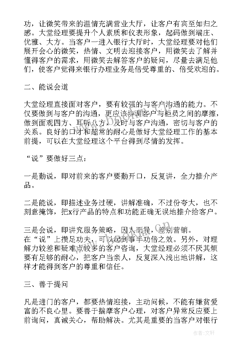 广播电台工作报告(实用9篇)