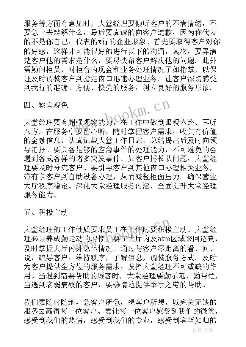 广播电台工作报告(实用9篇)