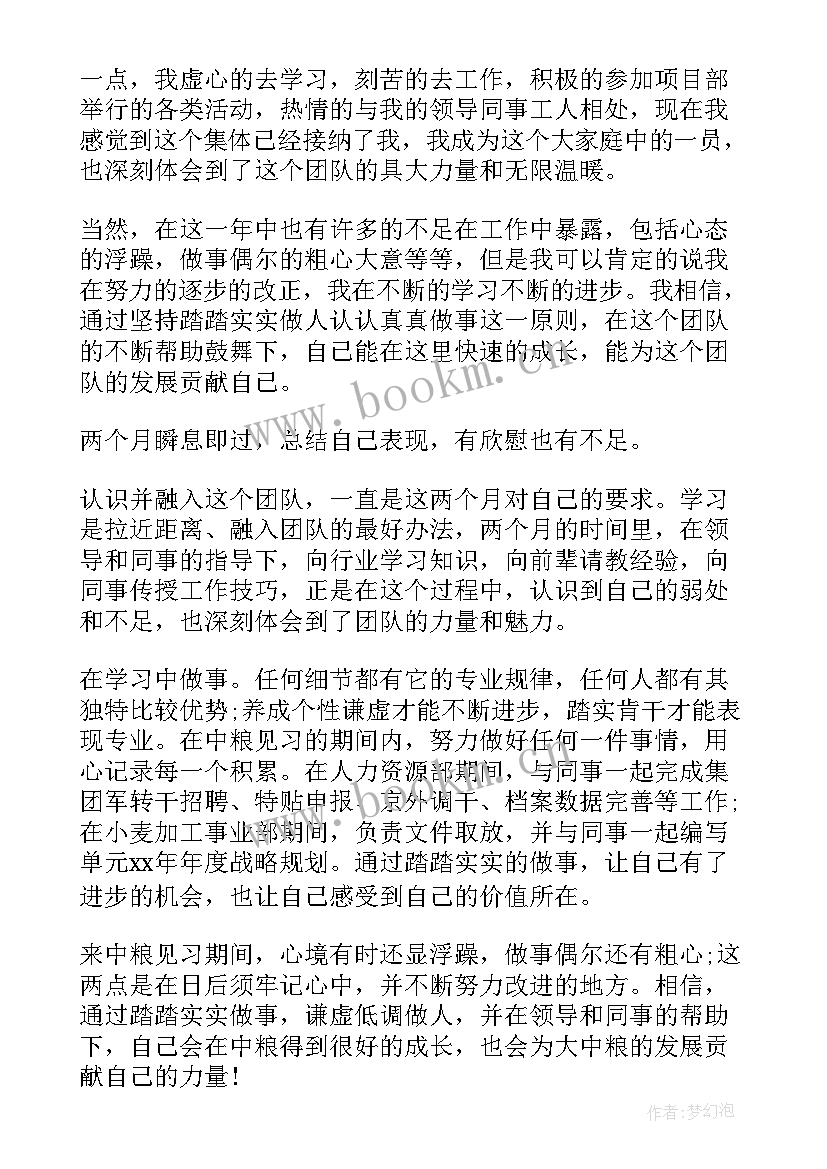 2023年机关单位考核工作报告(优秀8篇)