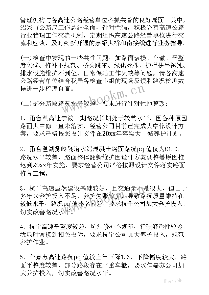 2023年工作报告演讲稿 个人工作报告(优秀10篇)