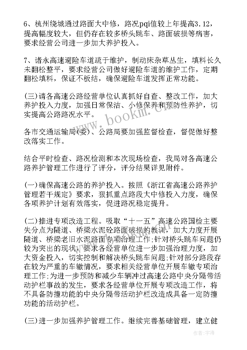 2023年工作报告演讲稿 个人工作报告(优秀10篇)