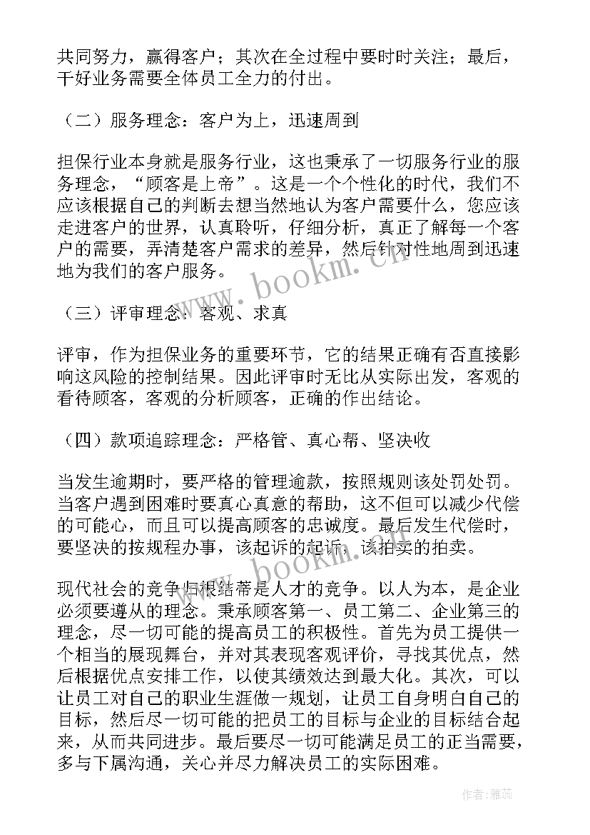 市宣传工作报告 宣传工作报告(模板5篇)