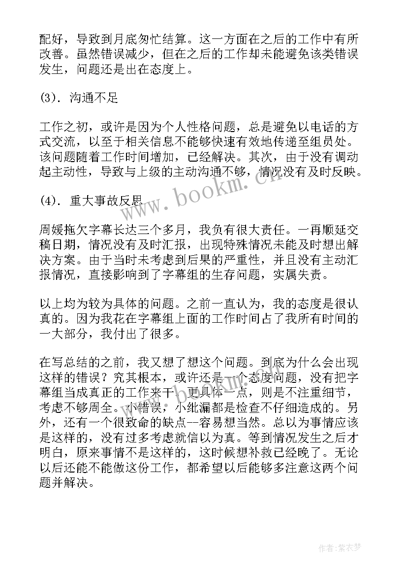 2023年工作开展情况报告格式 全力推进全民创业活动深入开展工作报告(模板8篇)