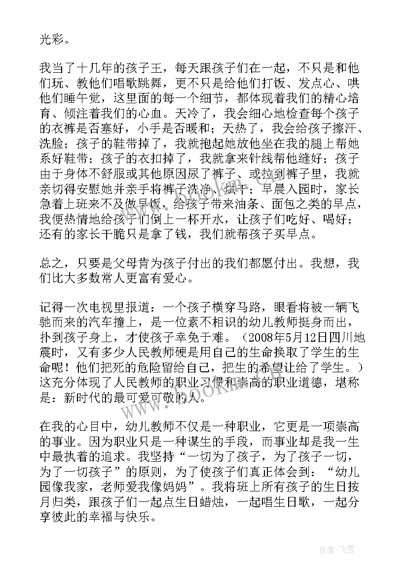 最新魔方英文演讲及演讲稿 勤俭节约的英文演讲稿(精选8篇)