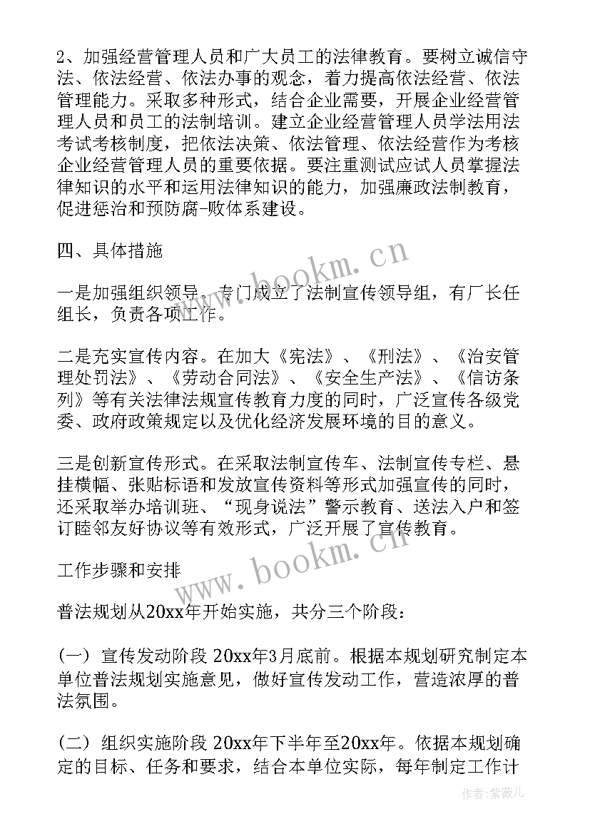 人才宣传工作实施方案(汇总10篇)