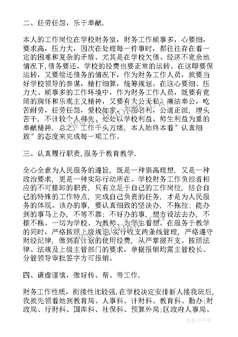 管理自查整改工作报告 药店管理整改自查报告(优秀5篇)