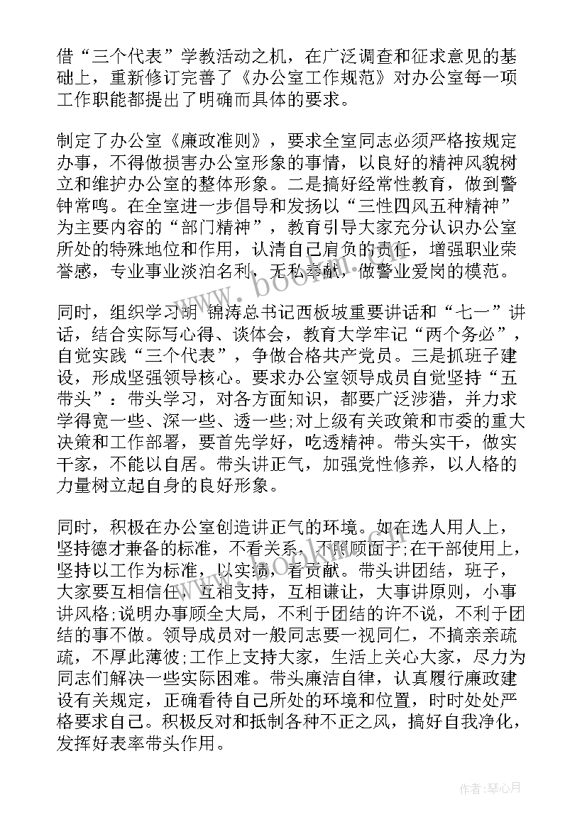 2023年个人工作总结和廉洁自律情况报告 医生个人廉洁自律情况报告(实用5篇)