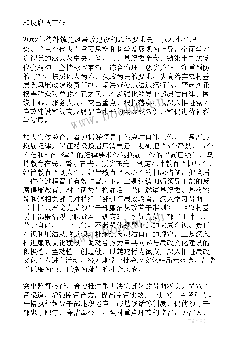 乡镇工作报告下载 乡镇工会工作报告(通用5篇)