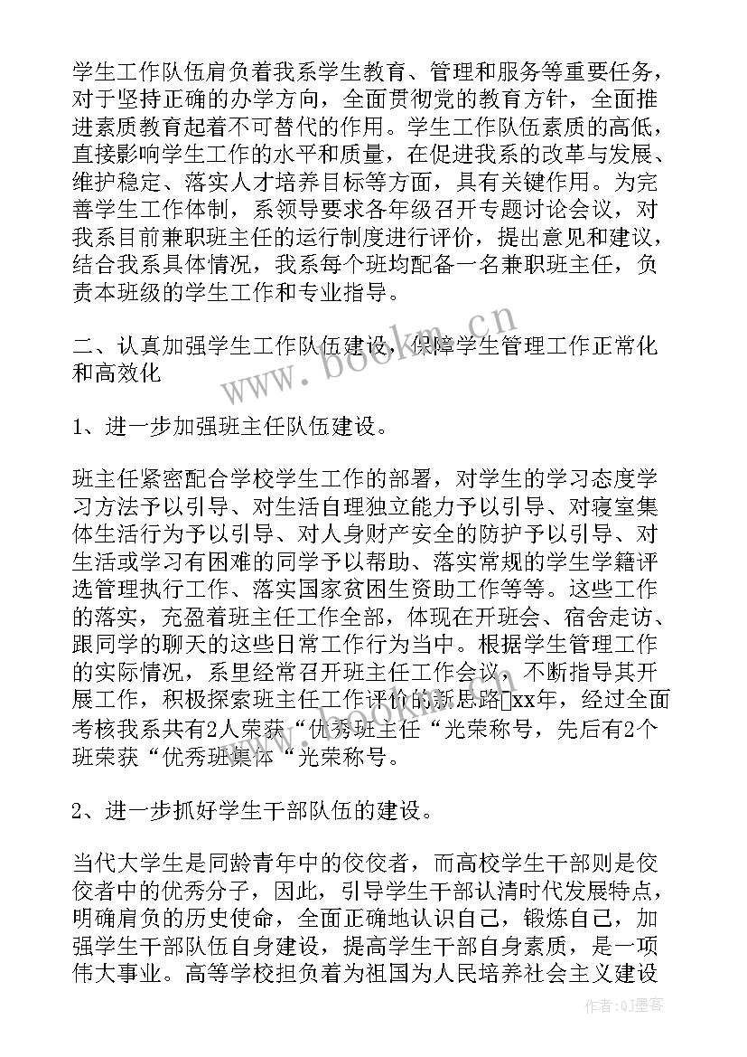 检修总结会宣传稿件(精选6篇)