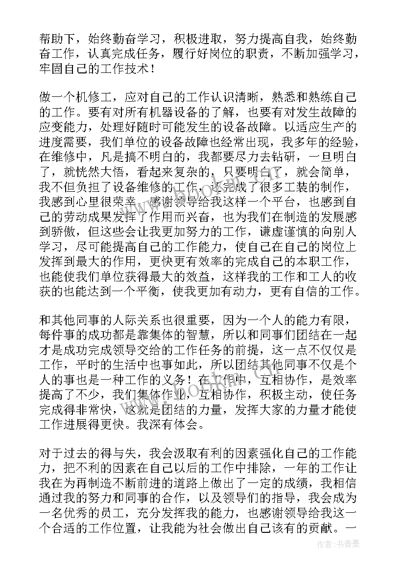 2023年药厂生产工作报告总结与反思 药厂安全生产工作总结(优秀5篇)