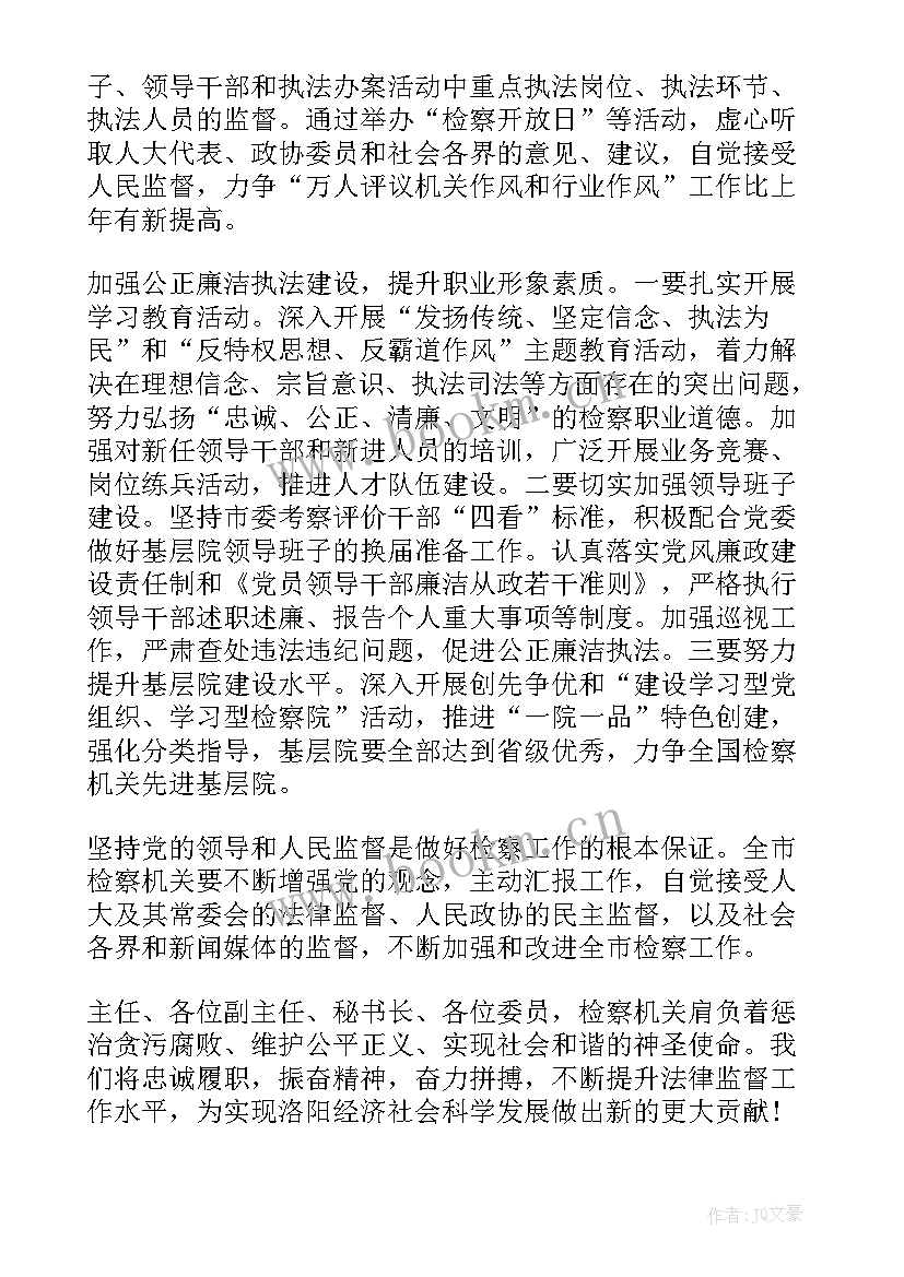 2023年老龄工作计划 市老龄工作计划(优秀6篇)