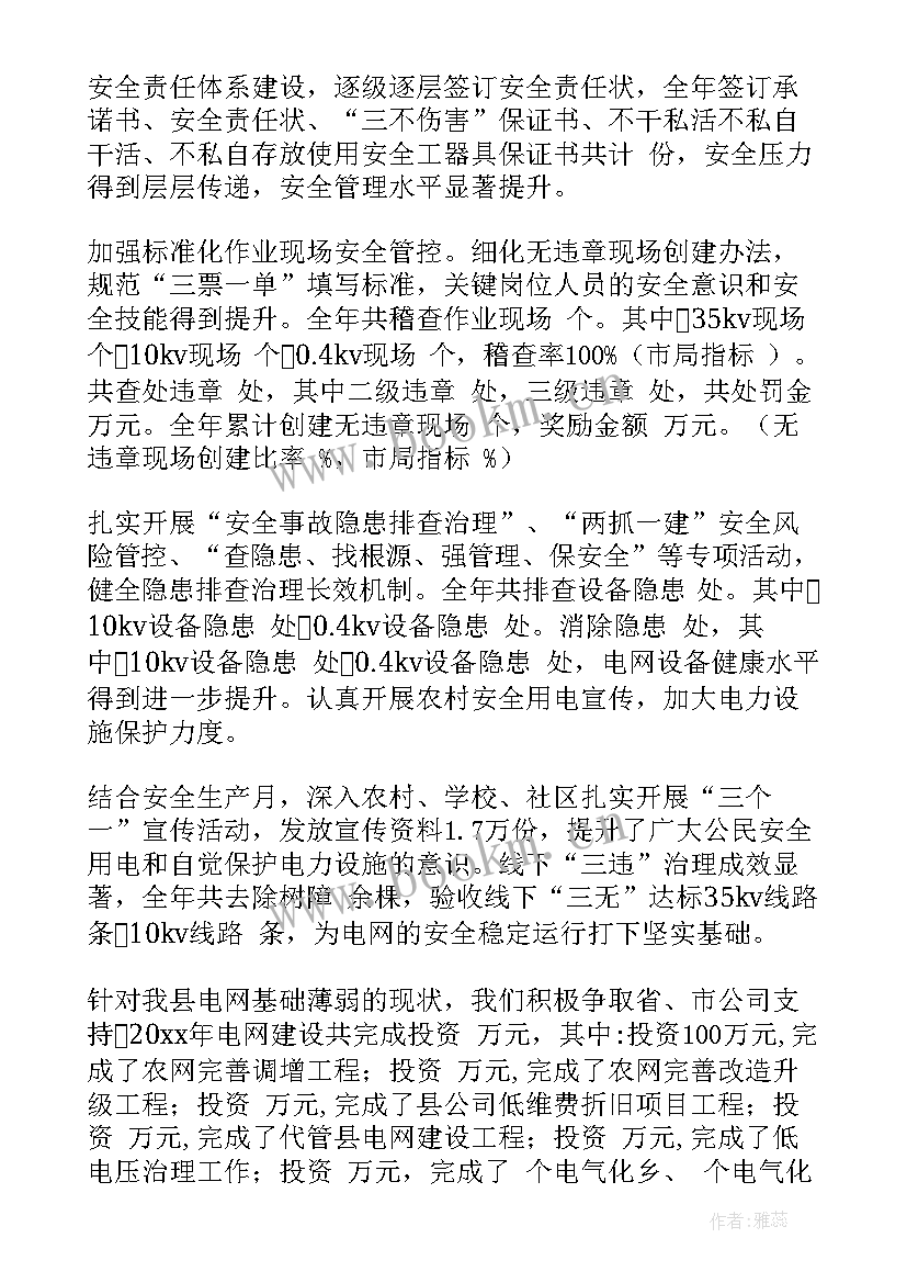 2023年封头公司工作报告(优质6篇)