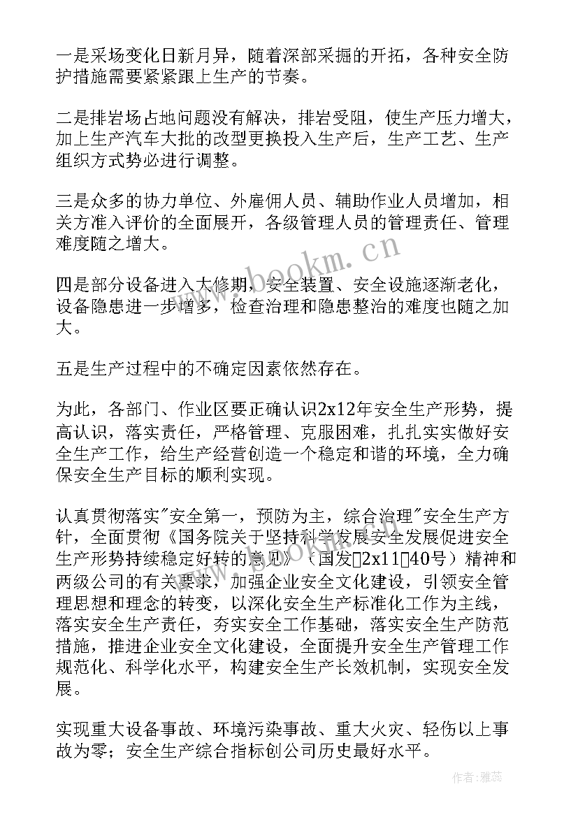 2023年封头公司工作报告(优质6篇)