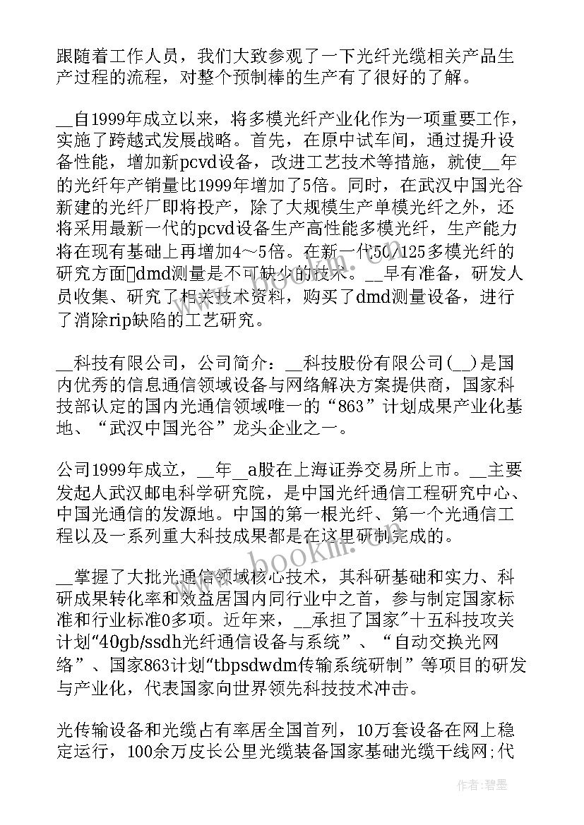 钻探工作心得体会感悟(优质10篇)