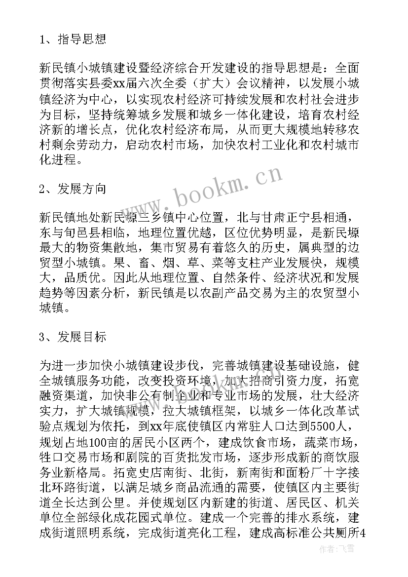 项目检查工作报告 项目工作报告(汇总5篇)