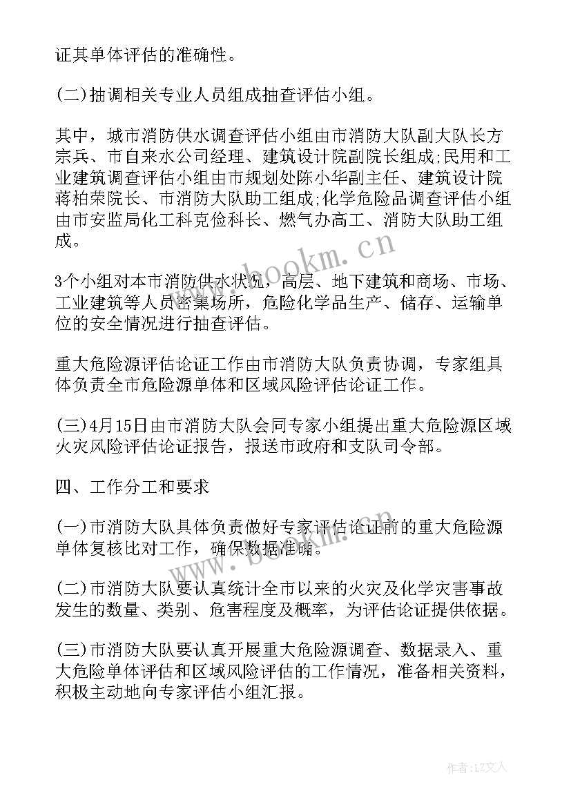 2023年食品安全工作总结 未成年食品安全工作报告(实用5篇)